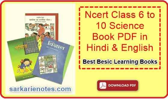 Best english language books pdf